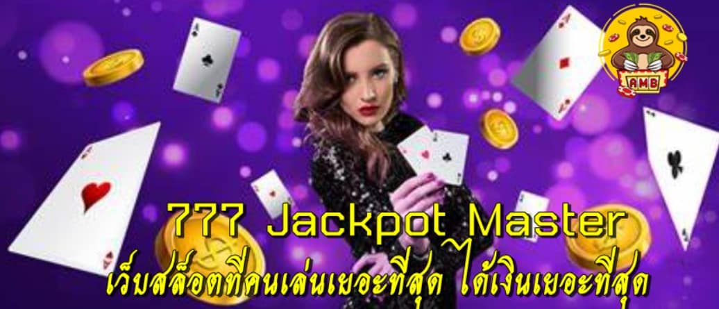 777-jackpot-master
