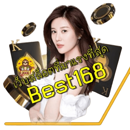 Best168
