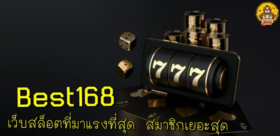 Best168