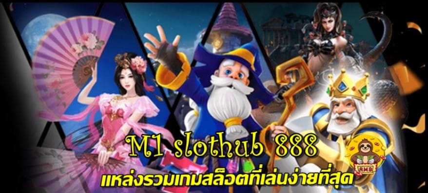 m1-slothub-888