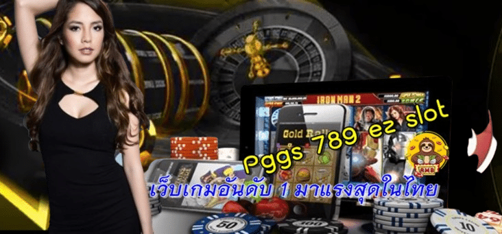pggs-789-ez-slot