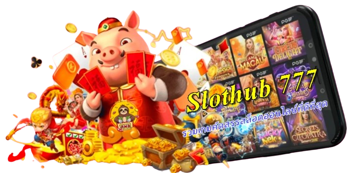 slothub-777