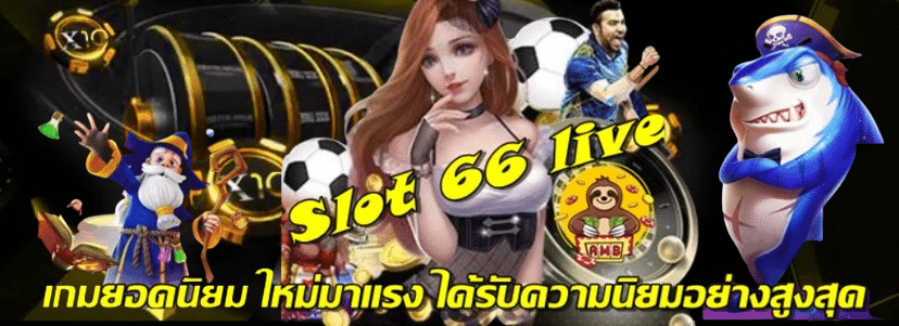 slot-66-live