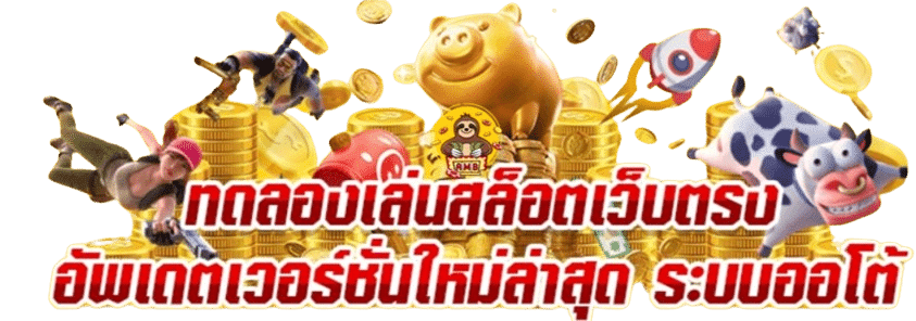super slot