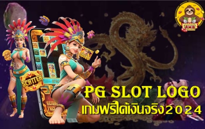 Pg slot logo design
