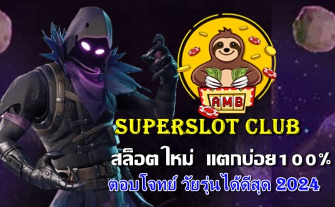 Super slot 1234