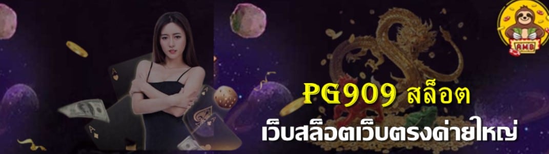 Pg slot 999