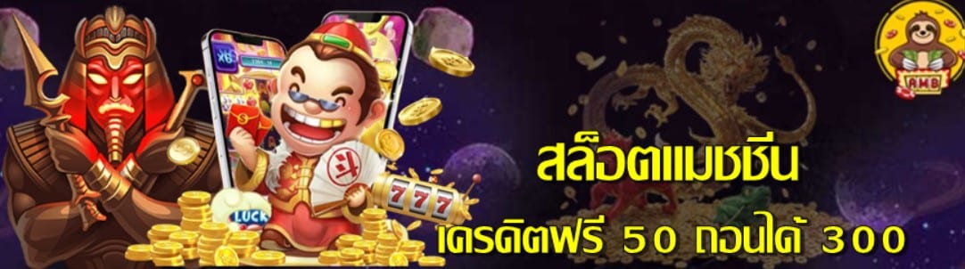 สล็อตเว็บตรง100%