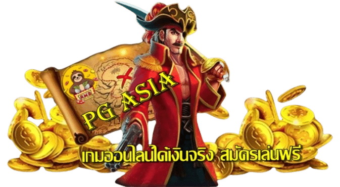 pg-asia
