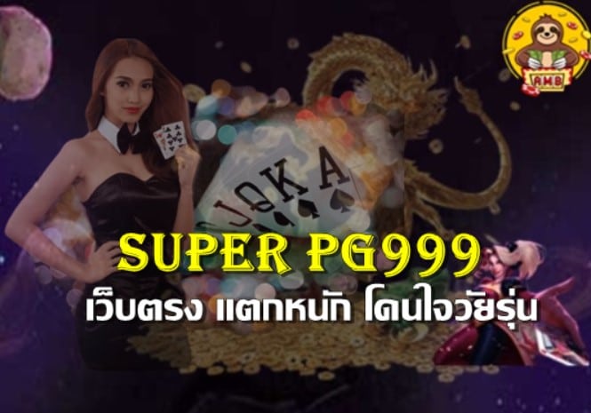 Slot 999