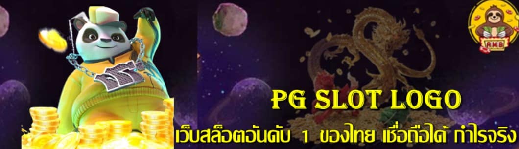 pg slot login