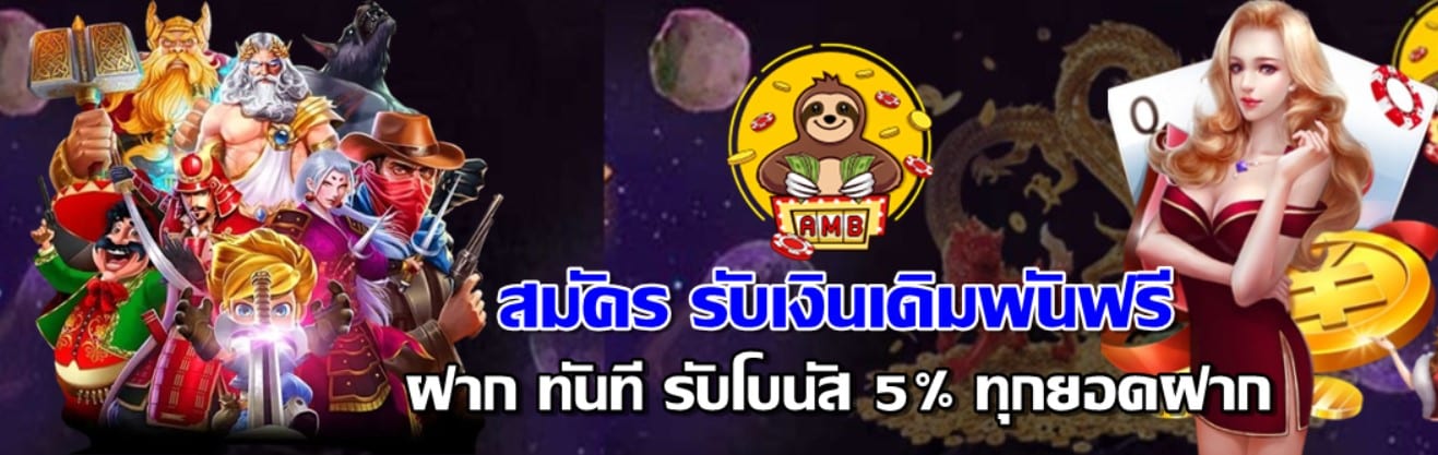 super slot เว็บตรง