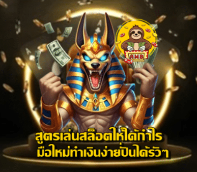how-to-slots-make-profit