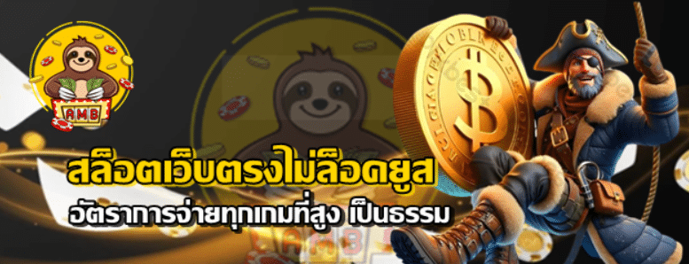super-สล็อตเว็บตรงไม่ล็อคยูส