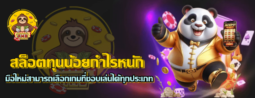 superslot-สล็อตทุนน้อยกำไรหนัก