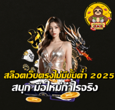 สล็อตแตกง่ายทุนน้อยล่าสุด สนุก มือใหม่กำไรจริง – SUPERSLOT