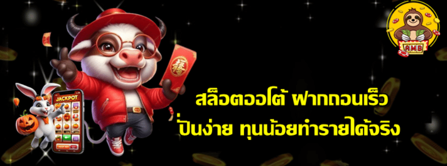 superslot-สล็อตออโต้ฝากถอนเร็ว