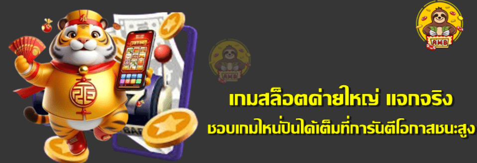 superslot-เกมสล็อตค่ายใหญ่