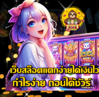 fast-payout-easy-slot-web