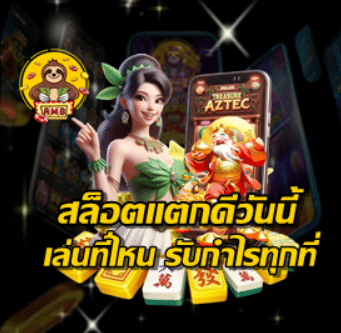 hot-slots-today