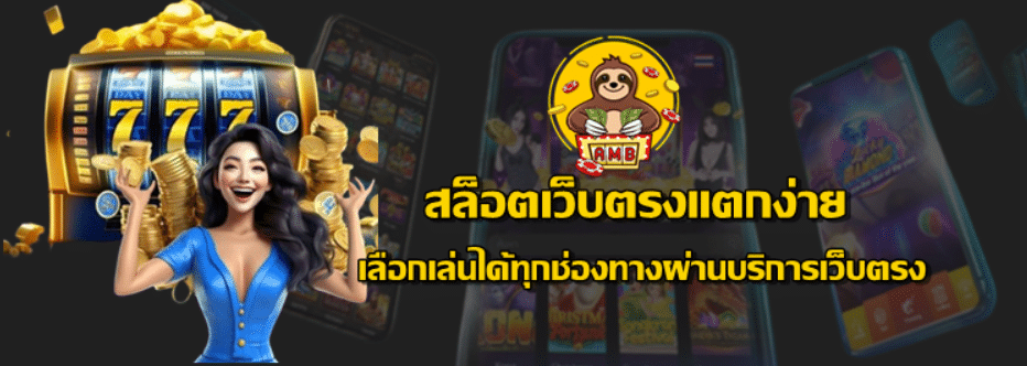 superslot-สล็อตเว็บตรงแตกง่าย