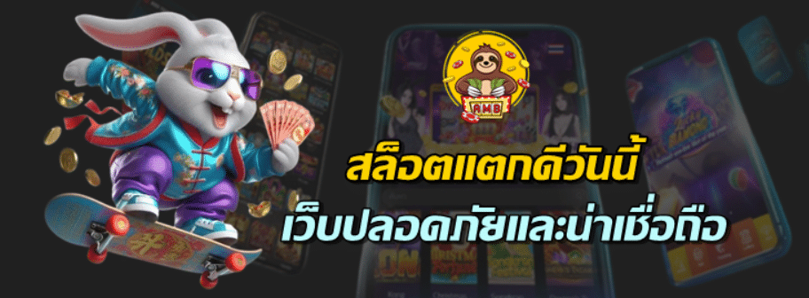 superslot-สล็อตแตกดีวันนี้