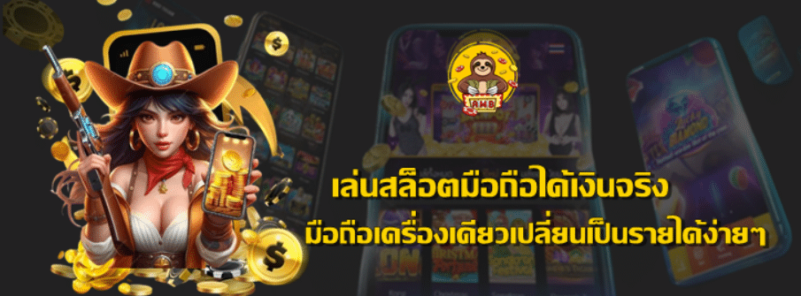 superslot-เล่นสล็อตมือถือได้เงินจริง