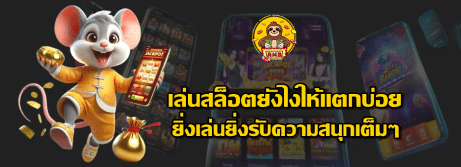 superslot-เล่นสล็อตยังไงให้แตกบ่อย