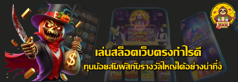superslot-เล่นสล็อตเว็บตรงกำไรดี