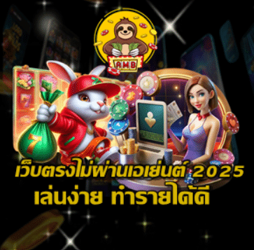 direct-website-2025