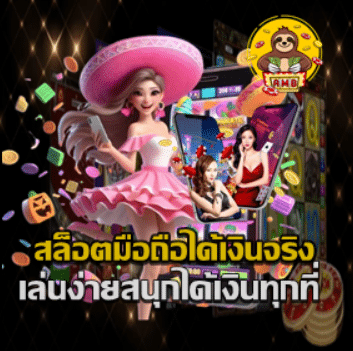 mobile-slot