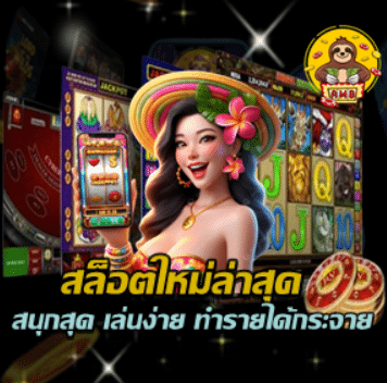new-slots