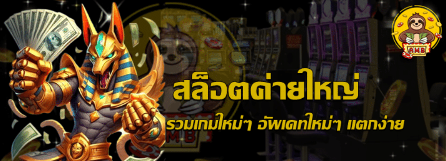 superslot-สล็อตค่ายใหญ่