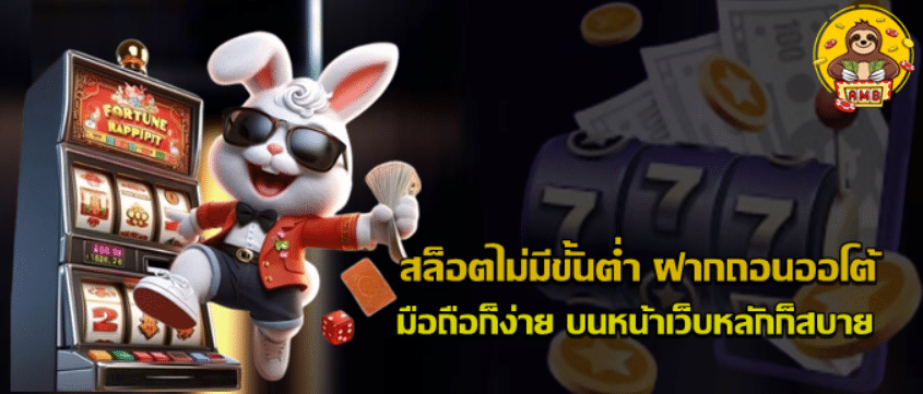 superslot-สล็อตไม่มีขั้นต่ำ-ฝากถอนออโต้