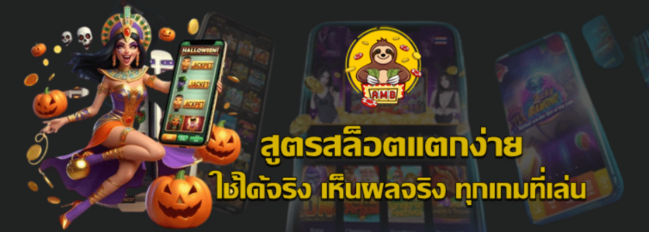 superslot-สูตรสล็อตแตกง่าย