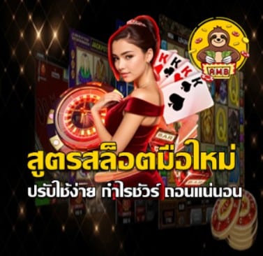 beginner-slot-tips