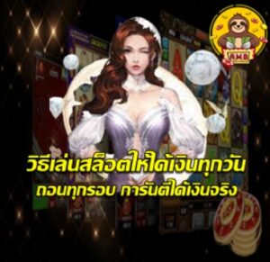 daily-slot-wins