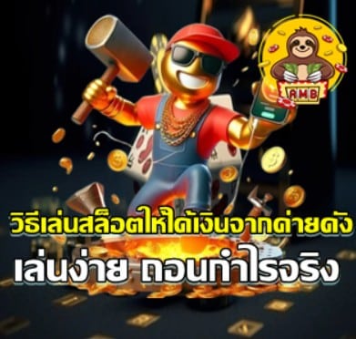 how-to-win-slots-from-top-providers